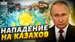 Садыков: Россия готовит нападение на казахов, возможны провокации