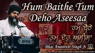 Hum Baithey Tum Deho Aseesa | Bhai Anantvir Singh Ji LA Wale | Naam Ras Kirtan Darbar 2022