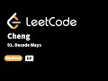 LeetCode 91. Decode Ways