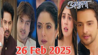 anupama serial today || 25 February 2025 गौतम लेगा राही से बदला 😱#tranding #viralvideo #drama