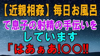 それは…忘れられない思い出でした