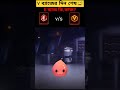 v ব্যাজ শেষ❌এবার ফ্রি ফায়ার কাঁপাবে e ব্যাজ✅ shorts freefire ebadge