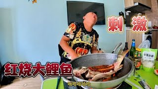 三轮车改装中，中午做红烧大鲤鱼吃，麻辣鲜香，小三轮又喝美了【小三轮走天下】