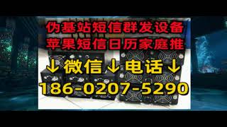 短信伪基站群发设备购买·商场短信群发什么价格·定位小区伪基站短信群发BD影视分享bd2020 co齐天大圣 2022 HD1080P 国语中字 136 16