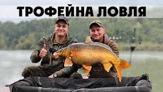 🔝 Ловля ТРОФЕЙНОГО МОНСТРА [частина 2] - Осіння Рибалка на коропа або Осінній Карпфішинг 2022