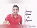 simply speak in english in 18 days from home 18 రోజుల్లో తెలుగు ద్వారా సింప్లీ స్పీక్ ఇన్ ఇంగ్లీష్