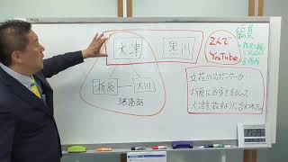 大津綾香被告に１０００万円の裁判しました。　立花孝志人が殺しを依頼する事などありません。