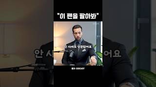 판매의 기술, 예술의 경지에 오름;;