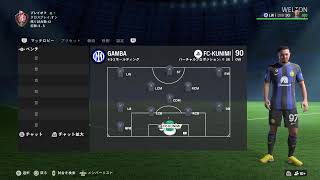 FC24　PS5　プロクラブ　パブリック　参加募集中　gk以外