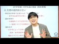 【中学受験】共学を選ぶメリットと理由【中高一貫】