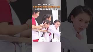 8月30日，中國香港。#四個小孩姐聚頭了 ，#全紅嬋陳芋汐鄧雅文崔宸曦游輪上熱聊 ，#全紅嬋游輪上給崔宸曦展示跳水動作 。