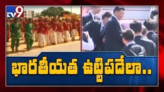 Grand welcome for Chinese President Xi Jinping at Chennai airport - TV9