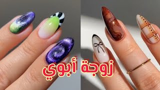 نهاية غير متوقعة...؟!_قصص رون