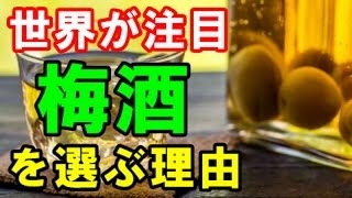 【海外の反応】世界が求める日本の食べ物18選の結果に日本人は困惑！？→海外「食に関しては、日本は本当に天国だ！！」