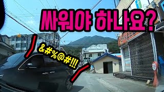 11008회. 양보해 줬는데도 뭐라 하네요;;