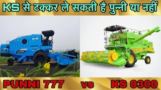 Punni 777 Leader vs KS 9300 || पुन्नी 777 अच्छी है या के एस 9300 अच्छी है || @AllrounderRampuri