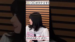 あやを愛でる会「岡本姫奈」