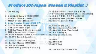 ✰ produce 101 japan season 2 playlist ♪  日プ2 | theme song ㅡ final ♡₊˚•.