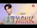 [ Introduce - THANK ]  แต้งค์  Commuan Trainee