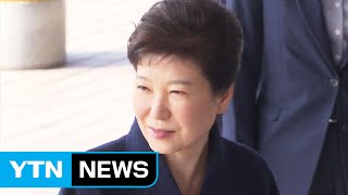 [속보] 검찰, 박근혜 前 대통령 구속영장 청구 / YTN (Yes! Top News)