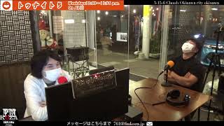 【トゥナイト５】＃きゃんまーぶ #よしもと沖縄 ＠2023/03/09