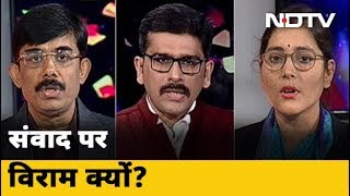 CAA और JNU पर संवाद न होना सरकार की नाकामी या रणनीति? | Muqabla