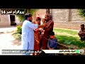 afridi yateem fonditon please share this video program number 14