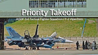 [百里基地] 飛行訓練タクシーアウト直後に緊急アラート待機 発令　Airspace infringement measures standby order　JASDF F-2 ViperZero