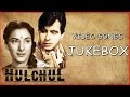 Hulchul 1951 Movie Video Songs Jukebox l Melodious Hits Evergreen Song | Nargis , Sitara , Dilip