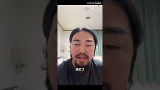 峰哥解答 “为什么韩国人非得过春节？”