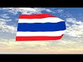 thai flag made by blender