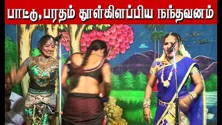 தமிழ் முகிலன் கிரியேஷன்ஸ் (9962288422) வழங்கும் ராசக்காபட்டி நாடகம் 9 நந்தவனம் கலாட்டா