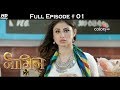 Naagin 2 - Full Episode 1 - With English Subtitles