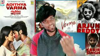 Varma roast | decodeing how bala did this creative cut | Varma movie review | Aditya Varma | cringe
