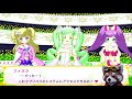 スイッチ版アイパラの最終回がオリジナル展開だった件について【プリパラ実況】