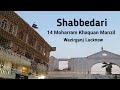 Shabbedari 14 Moharram Khaquan Manzil | Wazirganj Lucknow | Part 2