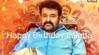 Happy Birthday Laletta🎂🎂🎂 ലാലേട്ടന് ഈ കൊച്ചു ആരാധികയുടെ ഒരായിരം ജന്മദിനാശംസകൾ നേരുന്നു...