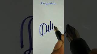 Name Writing Practice in English | Good Cursive Handwriting | #shorts #youtubeshorts #dilip