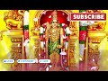 நீ தொலைத்த சந்தோஷத்தை திரும்ப பெறுவாய்🌹1முறை கேள் murugan motivational words positive words murugan