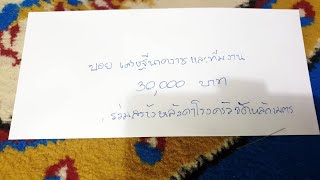 ทำบุญ ร่วมสร้างหลังคาโรงครัว วัดหลักเมตร 23/9/62 ฝากบุญนี้ ร่วมกับทุก ๆ ท่านด้วยครับ