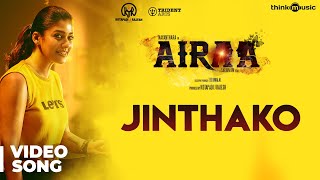 Airaa | Jinthako Video Song | Nayanthara, Kalaiyarasan, Yogi Babu | Sarjun KM | Sundaramurthy KS