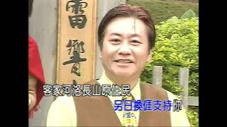 嗯係自家人(合)-KTV0085