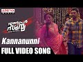 Kannanunni Video Song | Ente Peru Surya Ente Veedu India Video Songs | Allu Arjun, Anu Emannuel