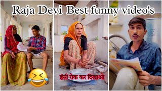 Raja Devi comedy #funny #comedy #rajasthanicomedy