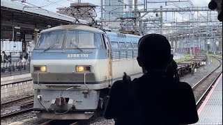 【ジョイント音最高！】JR貨物EF66形100番台110号機＋コキ23B（両）が大宮駅（中10）を通過するシーン（4093レ・吹A19・コンテナ輸送）2022.9.6