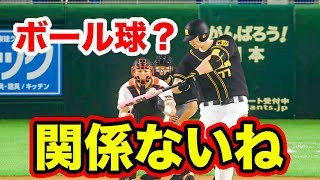 【プロスピ2019】激アツCS争い！ボール球だろうとパワーで打ち返すロマン砲【アタレバー#28】