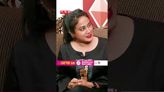 যেভাবে রাজনীতিতে এলেন মাশরাফি #mashrafebinmortaza #leadership #somoytv #shorts