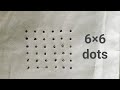 #445 - 6×6 dots easy kolam || small rangoli || STCG KITCHEN AND ARTS