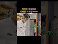 bts 방탄은 처음이라 당황한 이서진ㅋㅋㅋㅋ