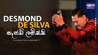 Kandy Lamissi (කැන්ඩි ලමිස්සි) - Desmond De Silva